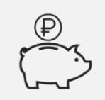 Выгодные цены